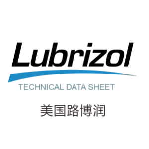 美国路博润